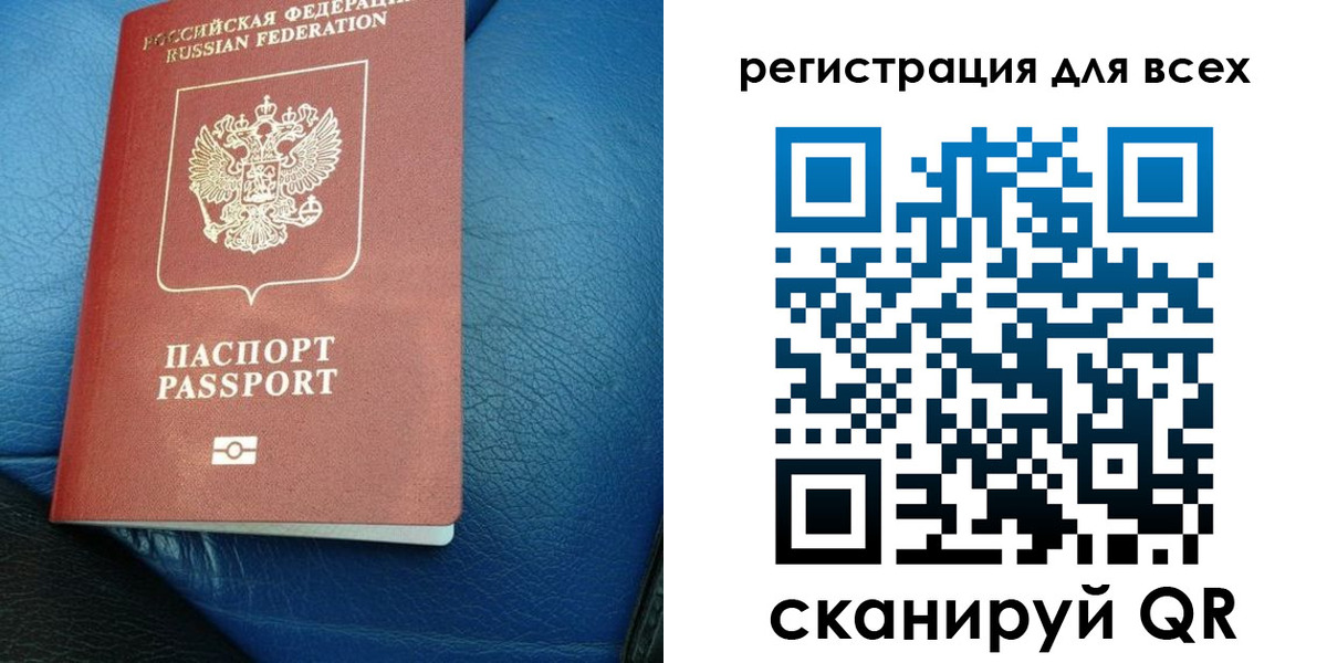 прописка ребенка в Каспийске